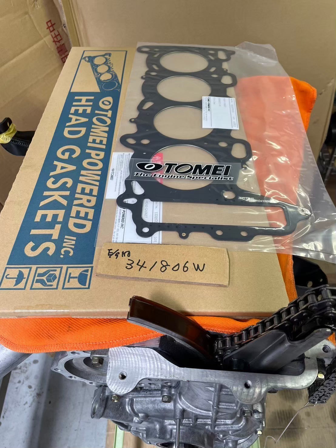 NISSAN Fully Rebuilt SR20DE(T) Engine Number: 341806w