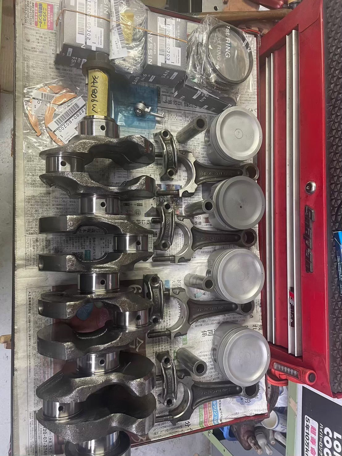 NISSAN Fully Rebuilt SR20DE(T) Engine Number: 341806w